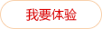 銀川電商小程序開發(fā)報價